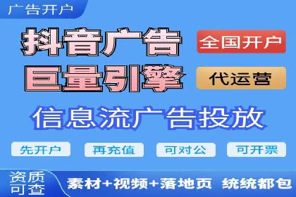信息流广告运营中的用户行为分析案例