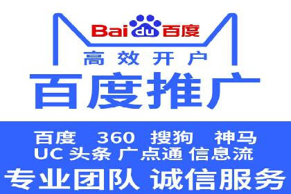 百度广告计费方式与成功案例分享