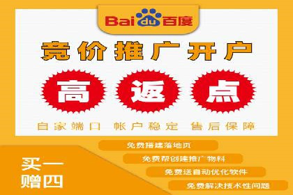 竞价广告的秘密武器：SEM竞价专员的实战经验