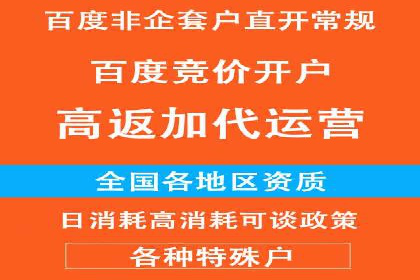 案例分享：SEM运营助力电商快速增长